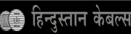 Hindustan Cables Limited